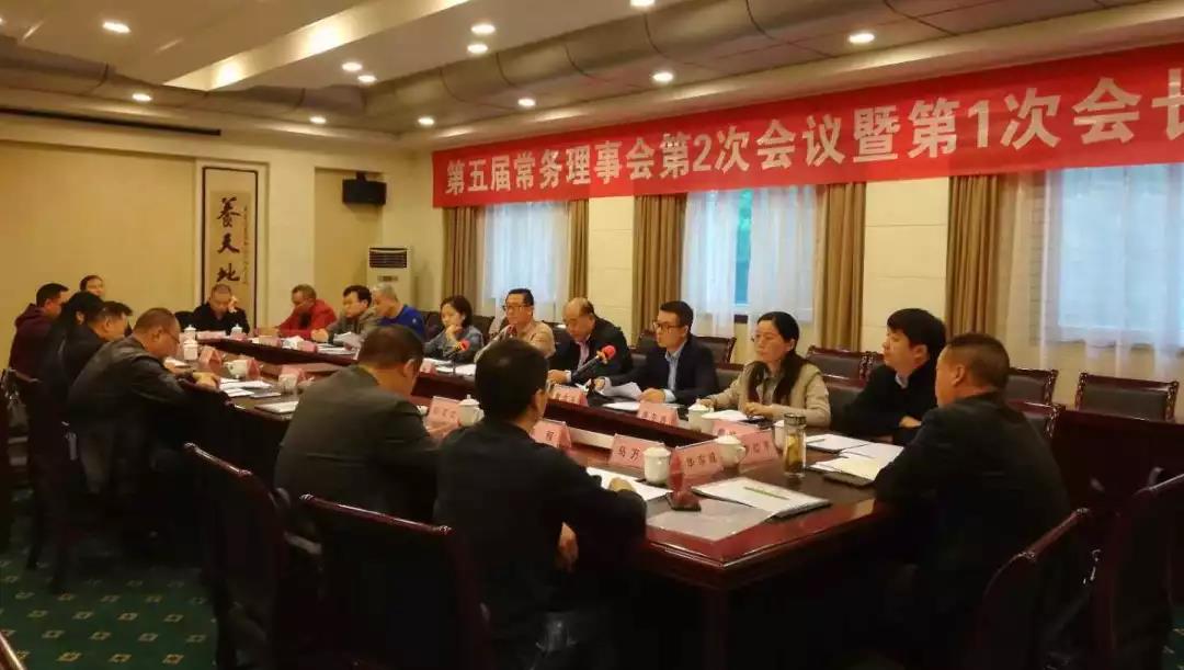 宜昌市建筑裝飾協(xié)會第五屆二次常務(wù)理事會暨第一次會長辦公會近日召開